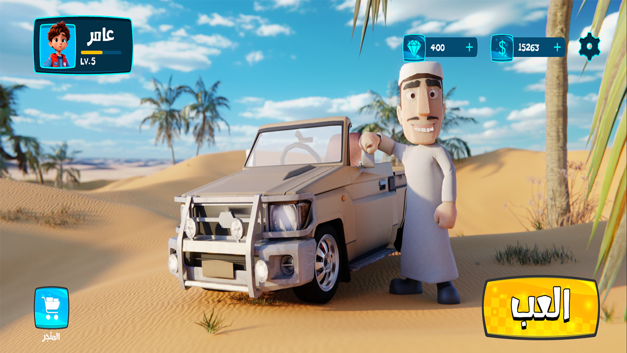 Screenshot of Amer Go Racing