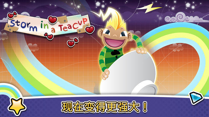 Storm in a Teacup Game Screenshot