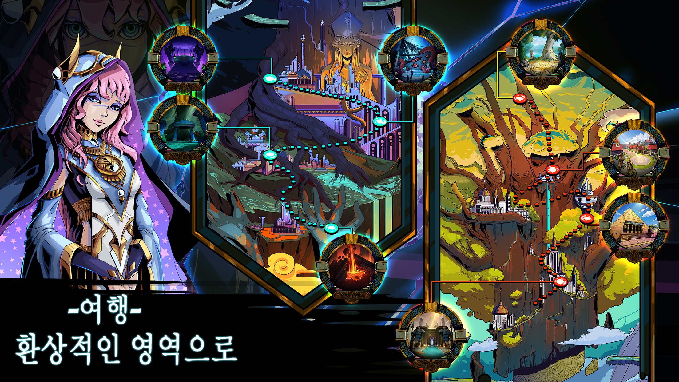 Lost Realm: Chronorift 게임 스크린샷