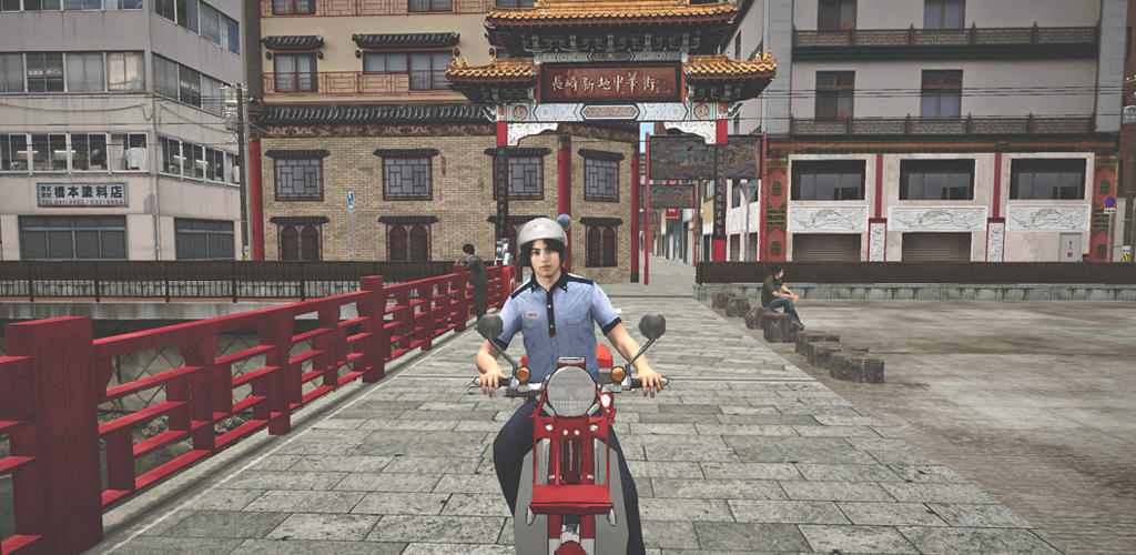 Banner of Japan Postman Moto Simulator 