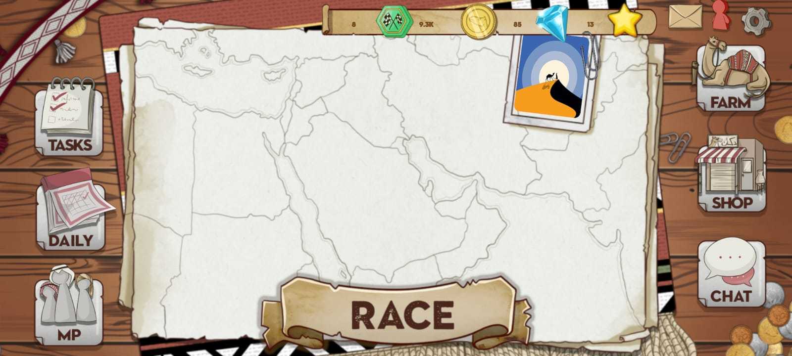 Screenshot of Hijin Race