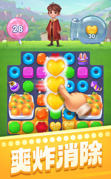 宾果消消消® 게임 스크린샷