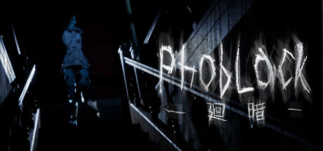 Banner of PhobLack 