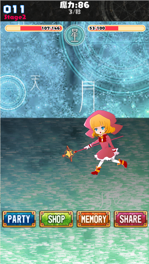 MagicalGirl And MagicalCard Game Screenshot