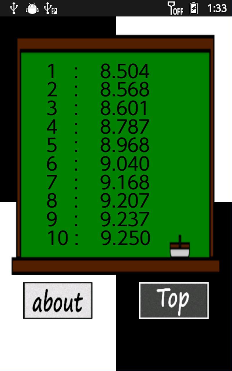 白いとこ歩いたら死亡 ゲームのスクリーンショット