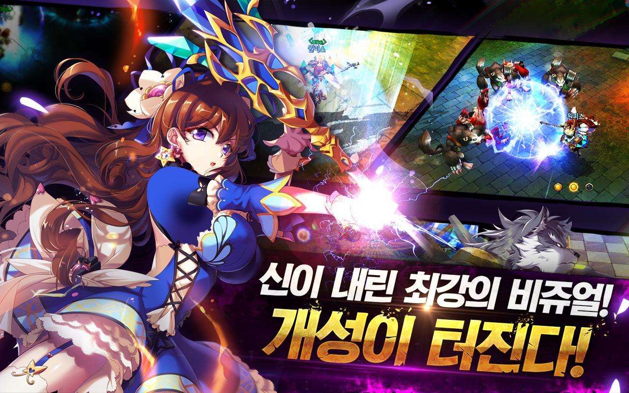 블라스트 Game Screenshot