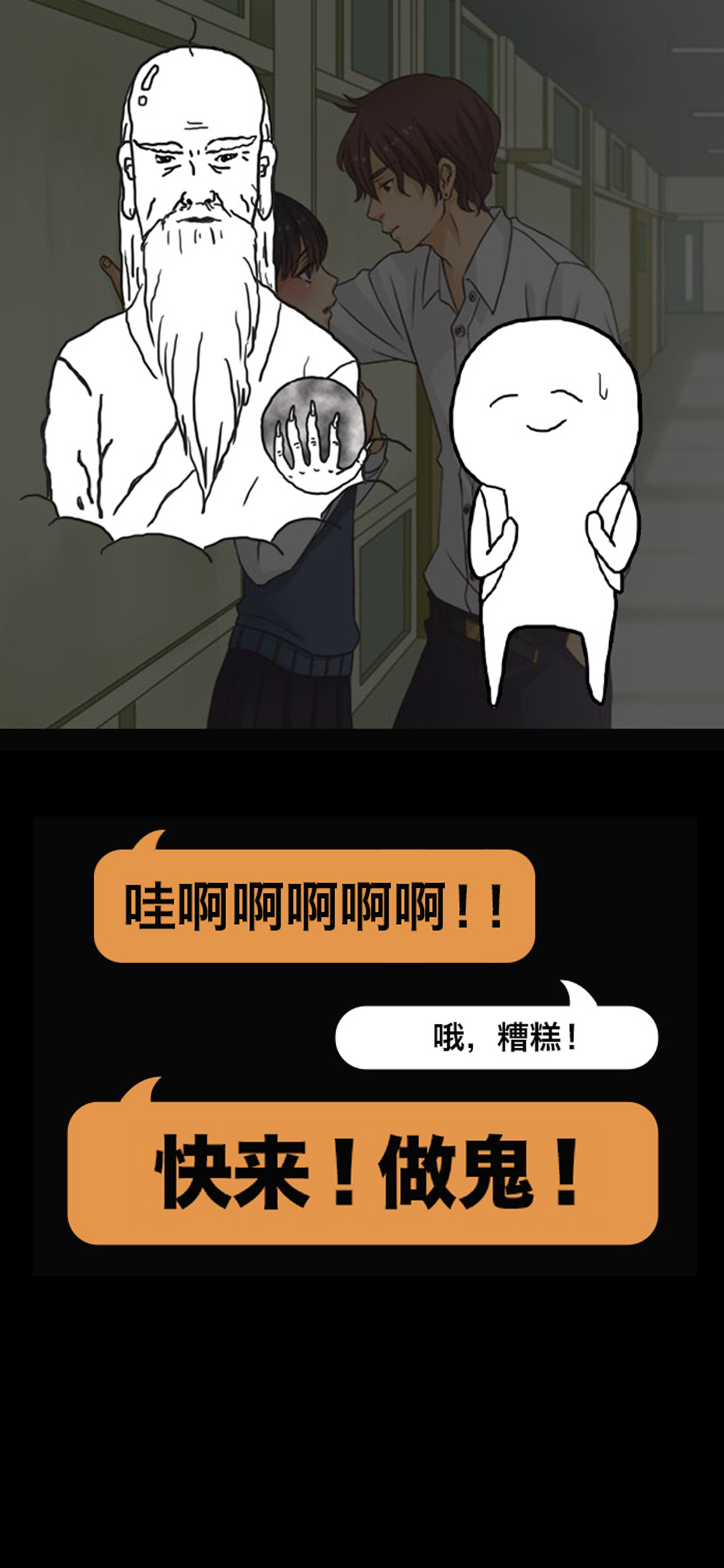 現充滅絶吧！ 遊戲截圖