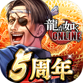 Yakuza Online