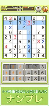 パクロス2 -クロスワード,ナンプレ,ロジック,懸賞パズル- ภาพหน้าจอเกม