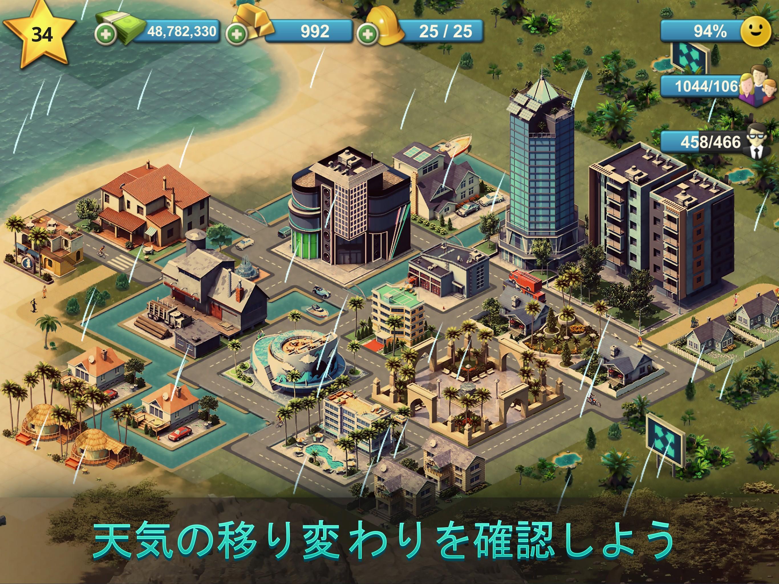 City Island：村を建設しますsim ゲームのスクリーンショット