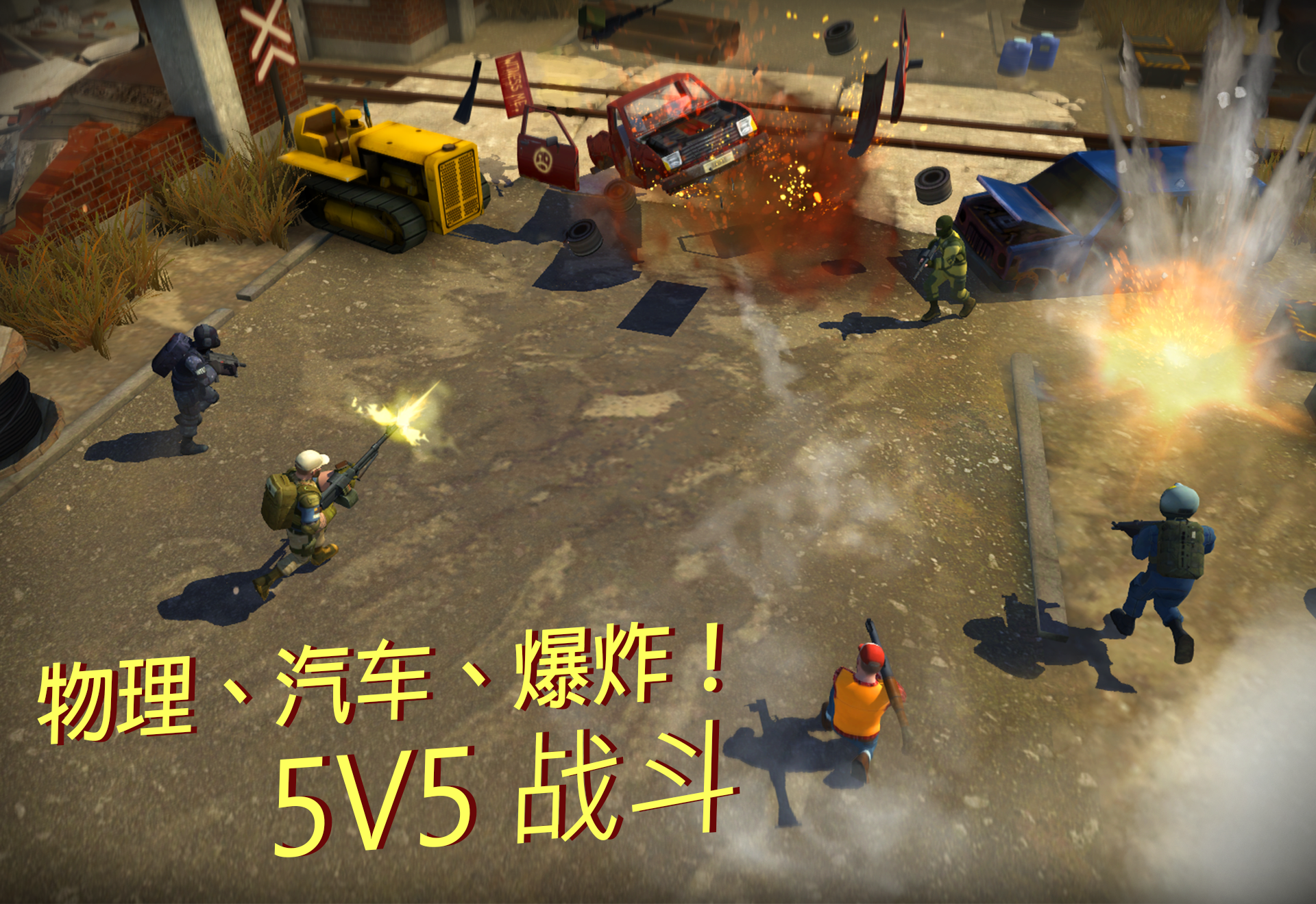 Screenshot 1 of Tacticool - Game bắn súng 5v5 1.52.0