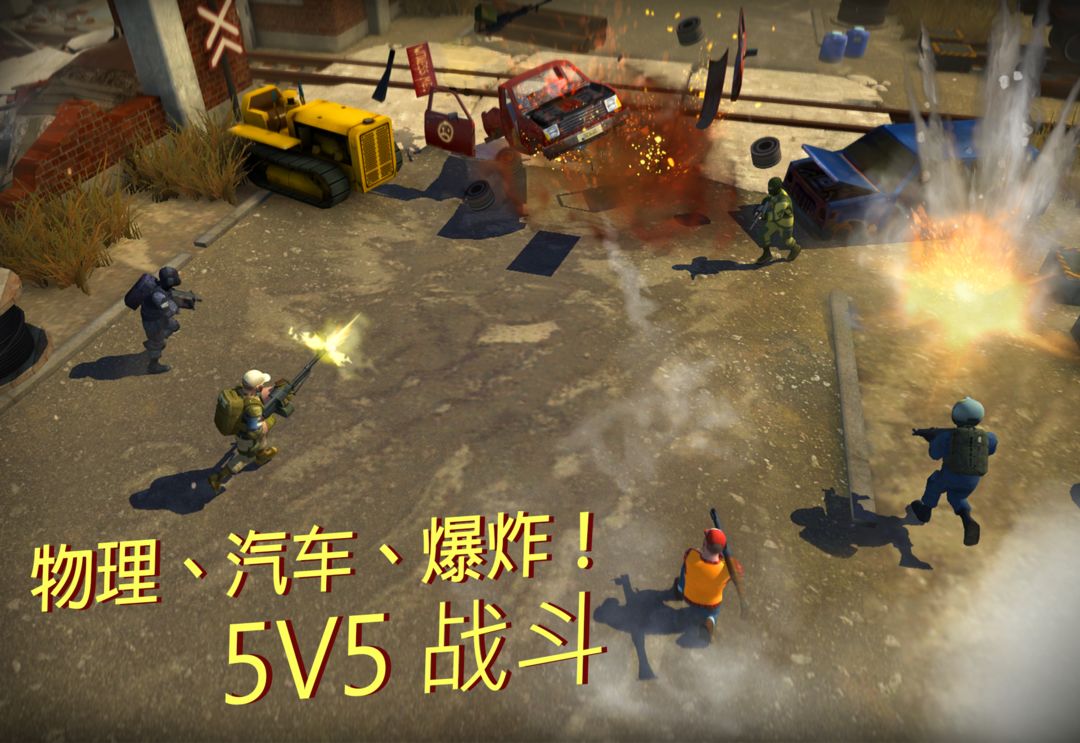 Tacticool - 5v5 射击游戏 screenshot game