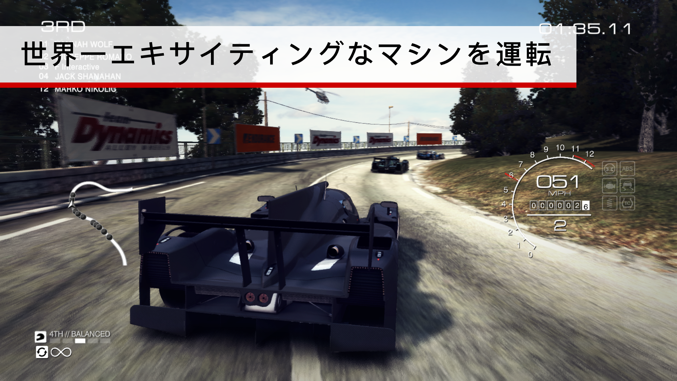 GRID® Autosport ゲームのスクリーンショット