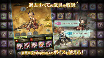 ミトラスフィア -MITRASPHERE- Game Screenshot