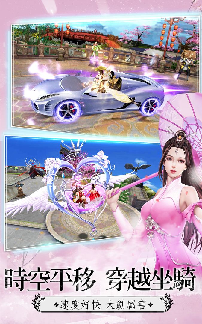 大劍M screenshot game