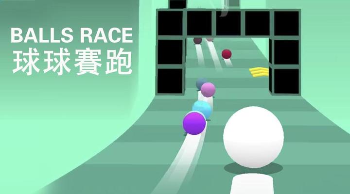 Banner of Balls Race 