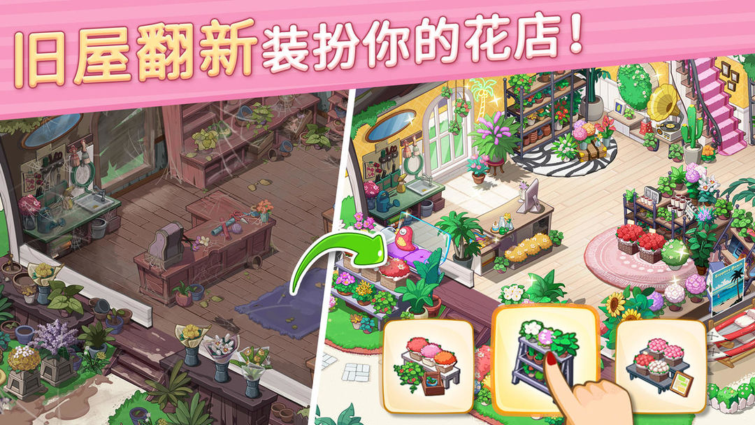 Ohana Island - Design & Match screenshot game