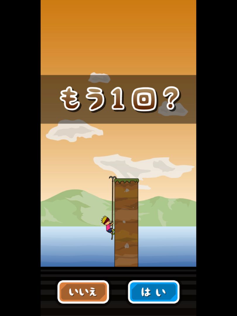 Screenshot of スーパートニーくん