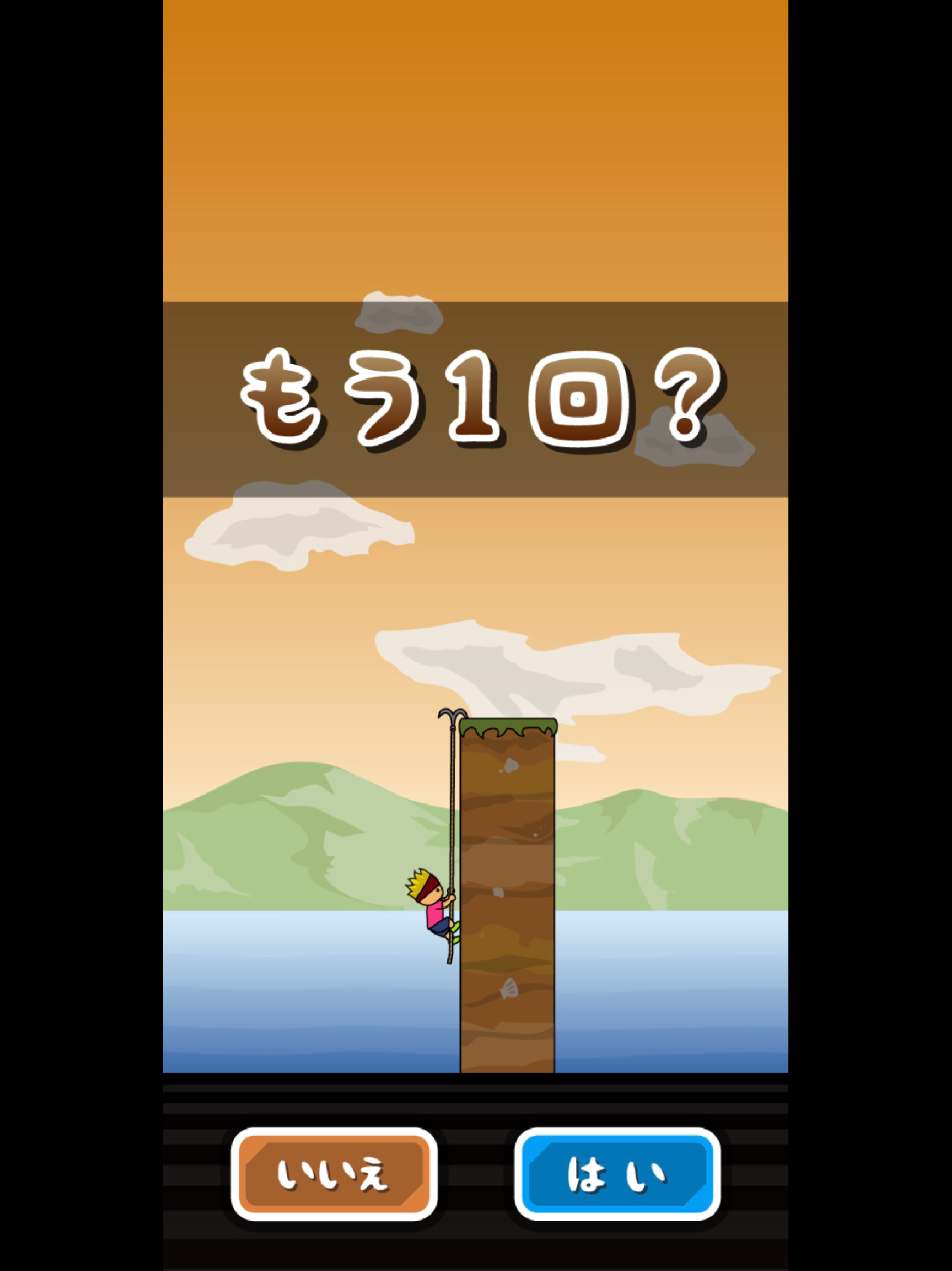 スーパートニーくん 遊戲截圖