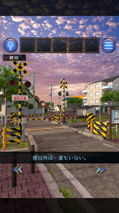 Screenshot of 脱出ゲーム 誰もいない街
