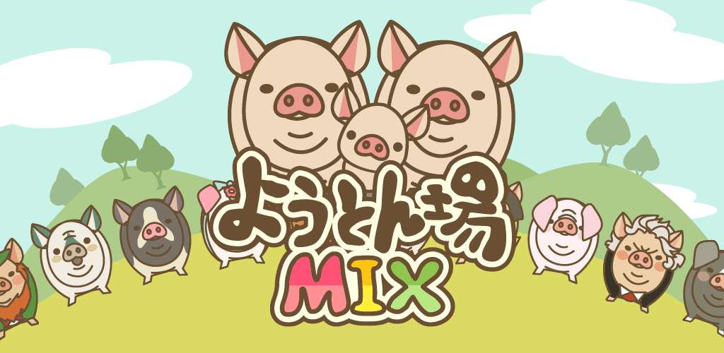 Banner of 四葉草MIX 15.3