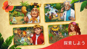 The Tribez: 恐竜王国 ゲームのスクリーンショット