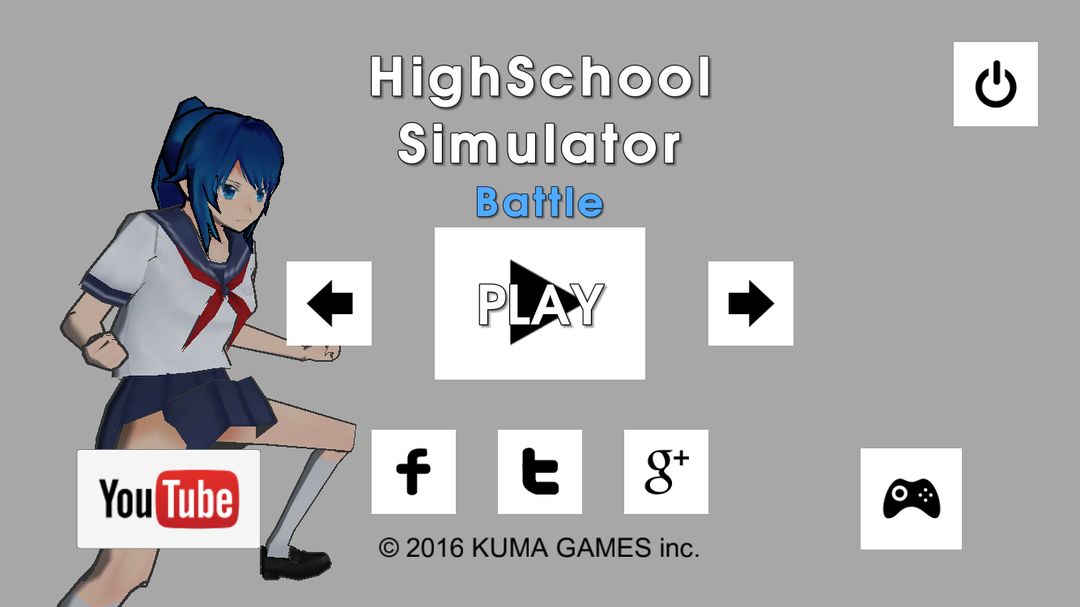 High School Simulator Battle 게임 스크린 샷