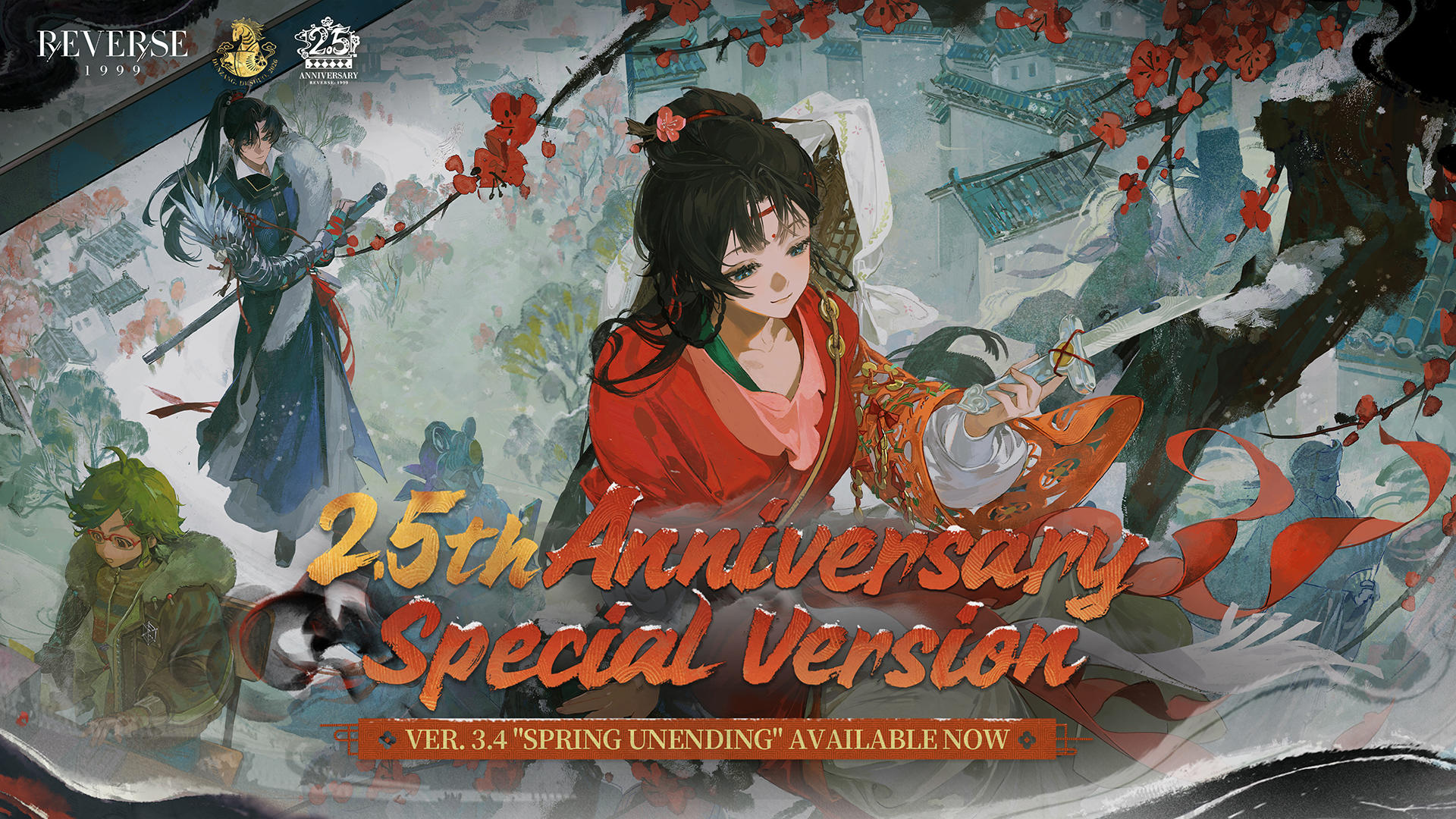 Banner of Reverse: 1999 