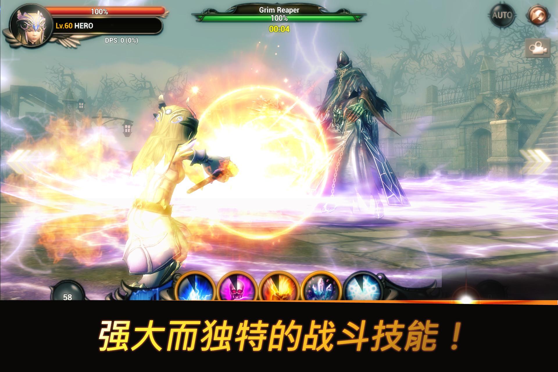 Heroes of the Rift: 3D PvP RPG 遊戲截圖