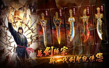 Скриншот игры 風雲-真香港武俠