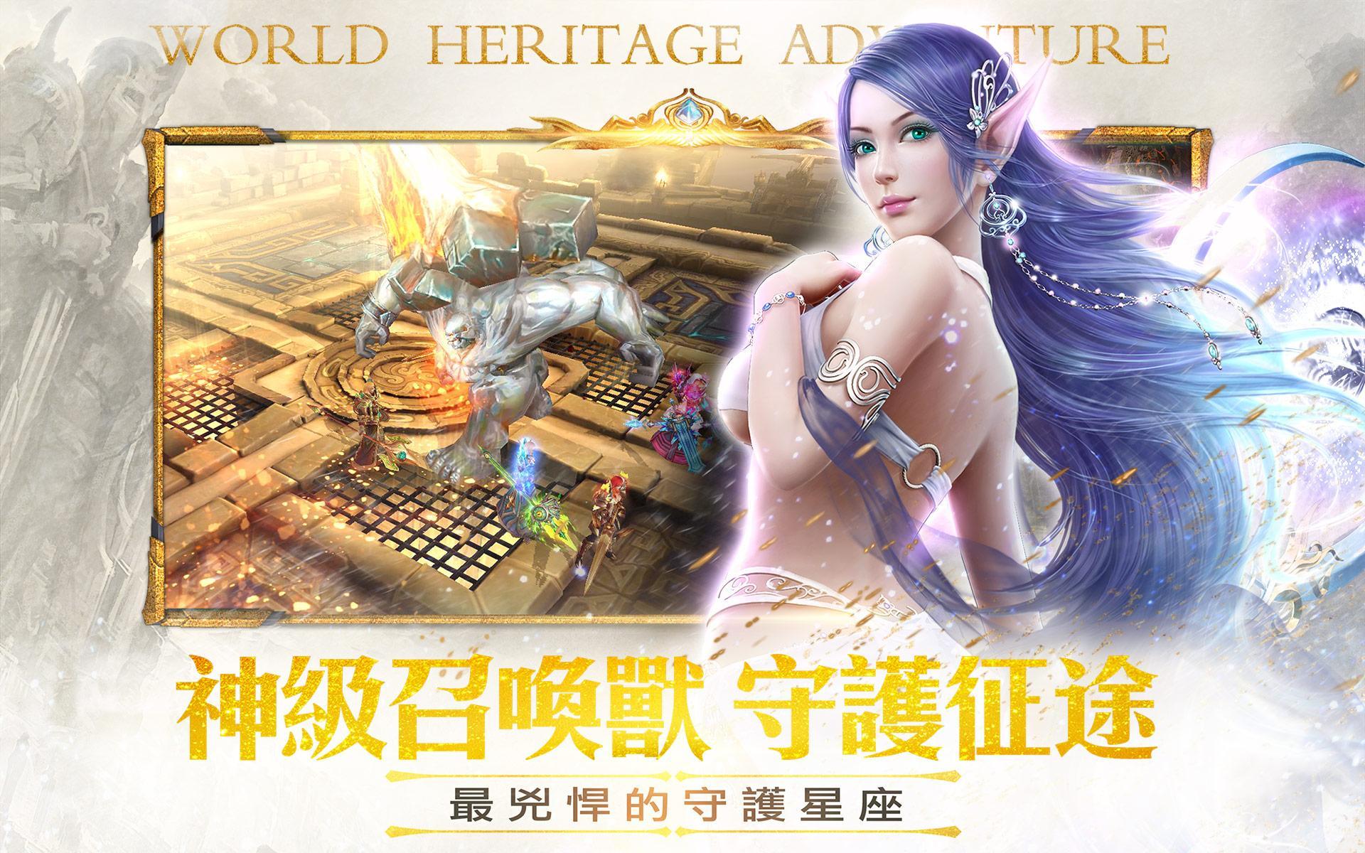 神鬼奇兵 Game Screenshot