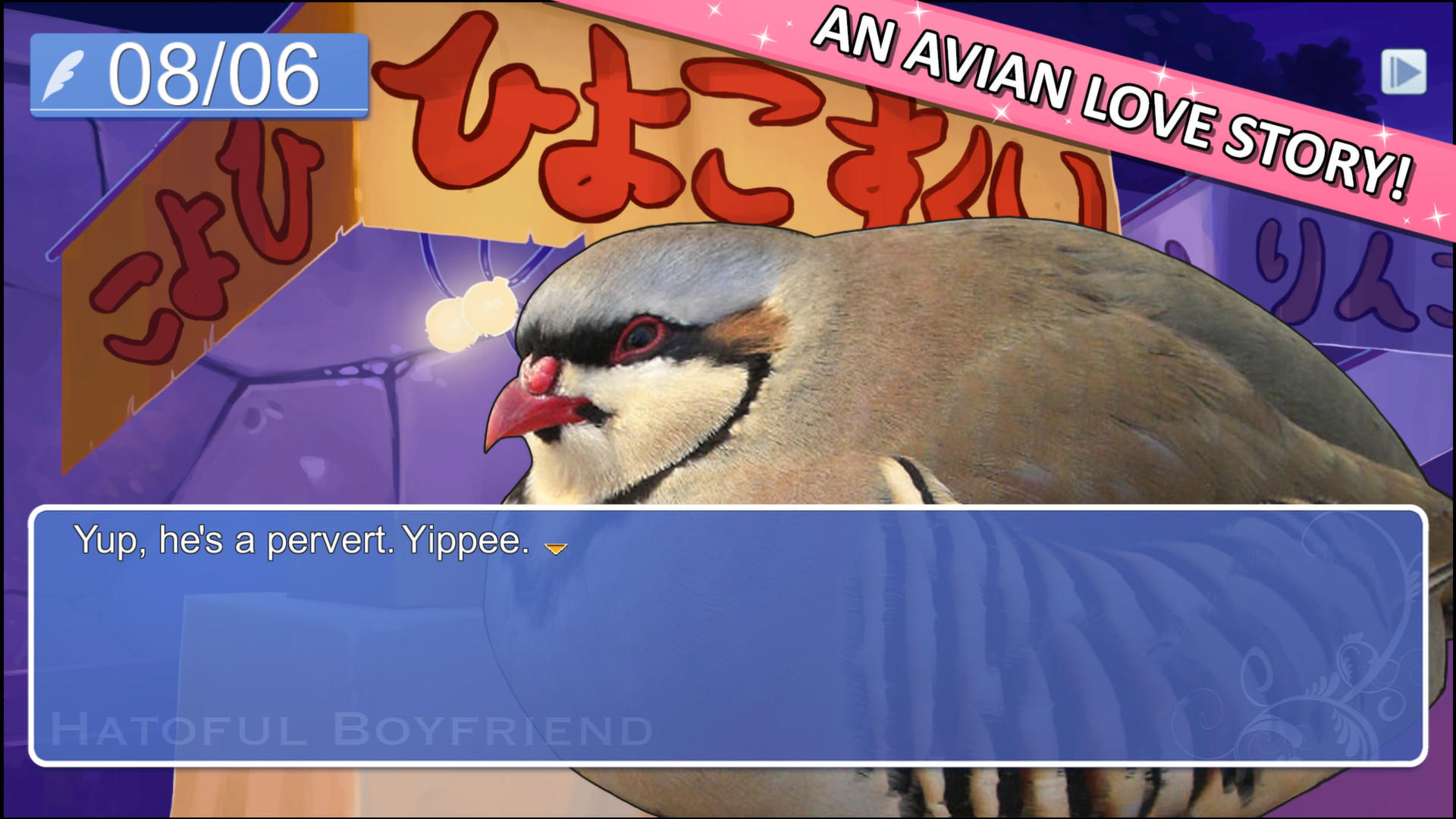 Hatoful Boyfriend ゲームのスクリーンショット