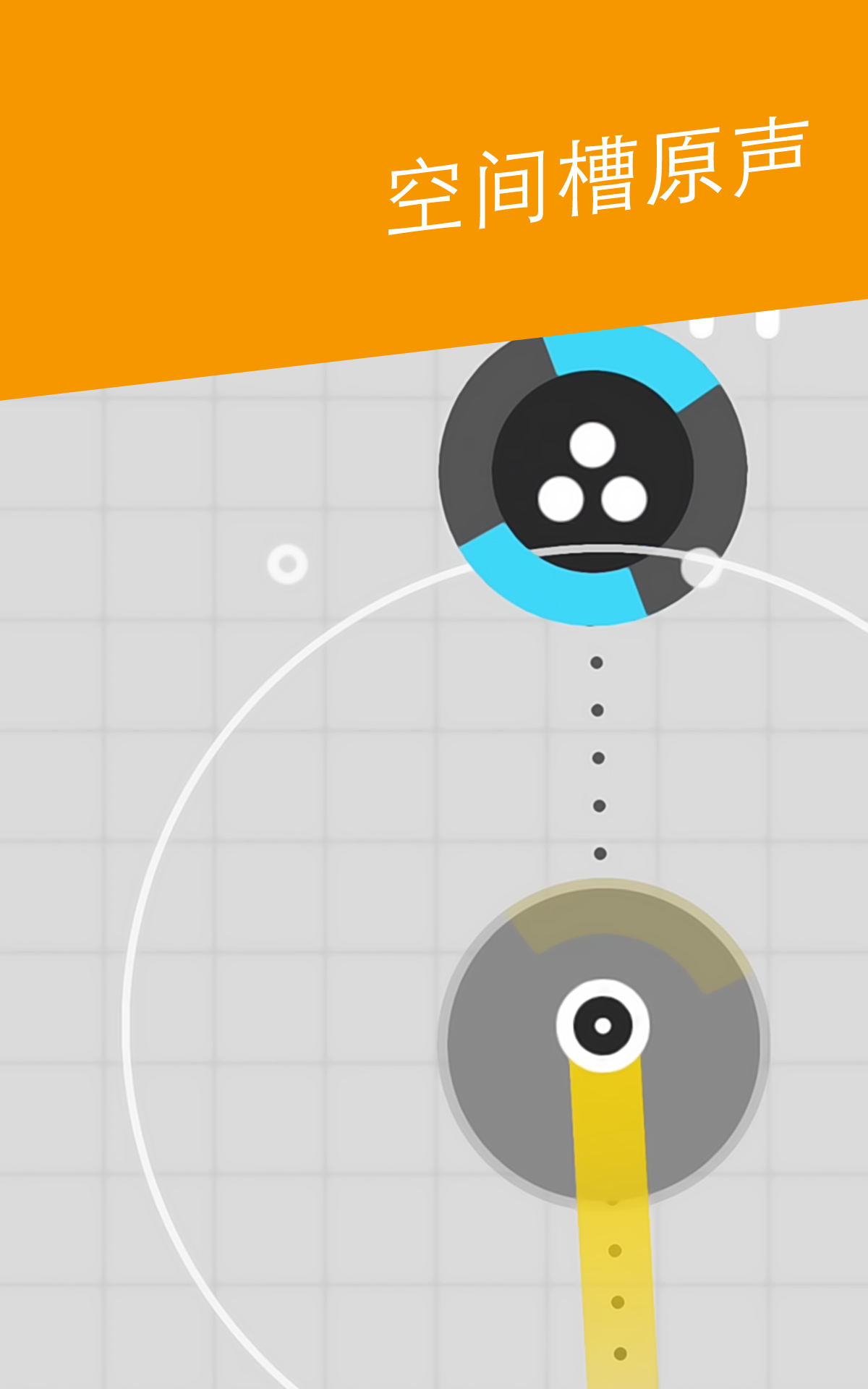 One More Dash ภาพหน้าจอเกม