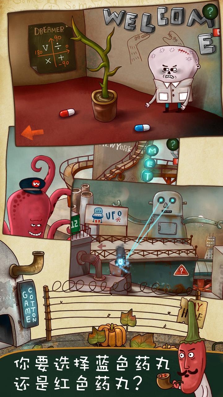 南瓜先生大冒险（付费版） Game Screenshot