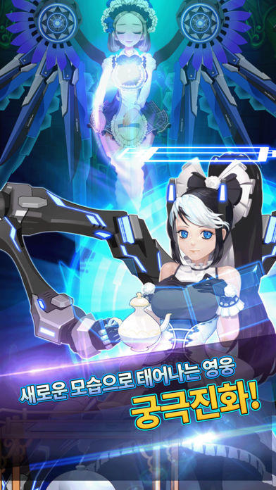 드래곤히어로즈 Game Screenshot