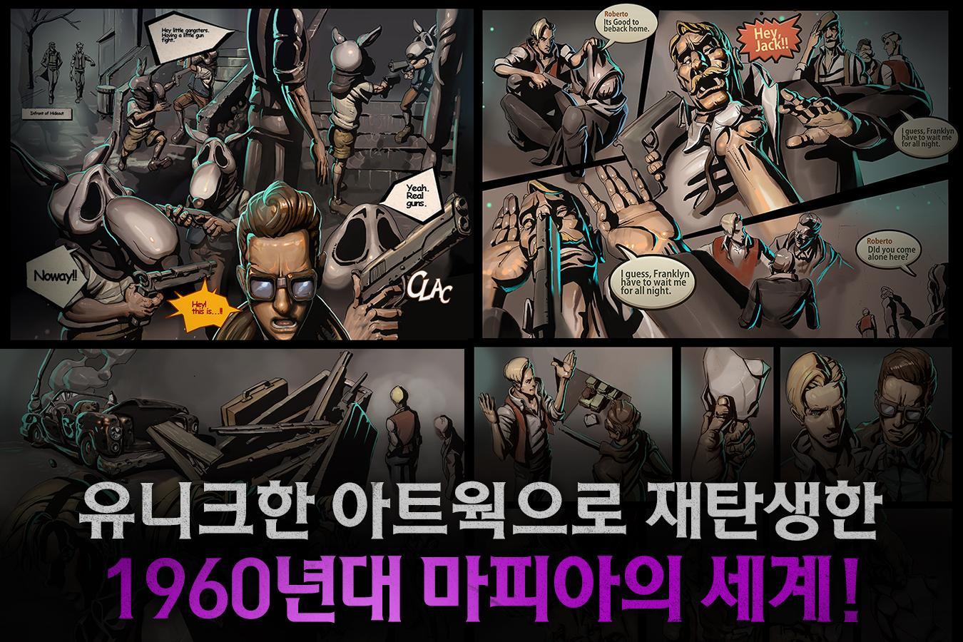 [CBT] 마피아 Game Screenshot
