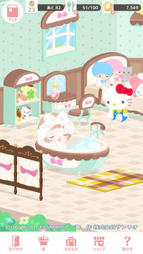 Скриншот игры ハロースイートデイズ -Hello Sweet Days-