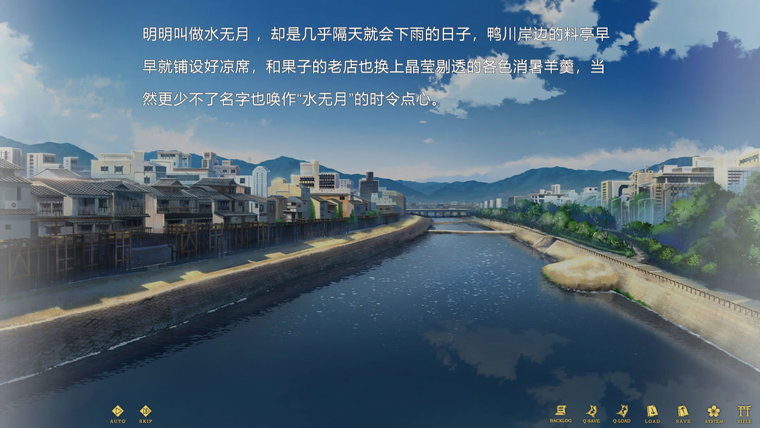 Screenshot of 轻梦谭：瓮之篇（测试服）