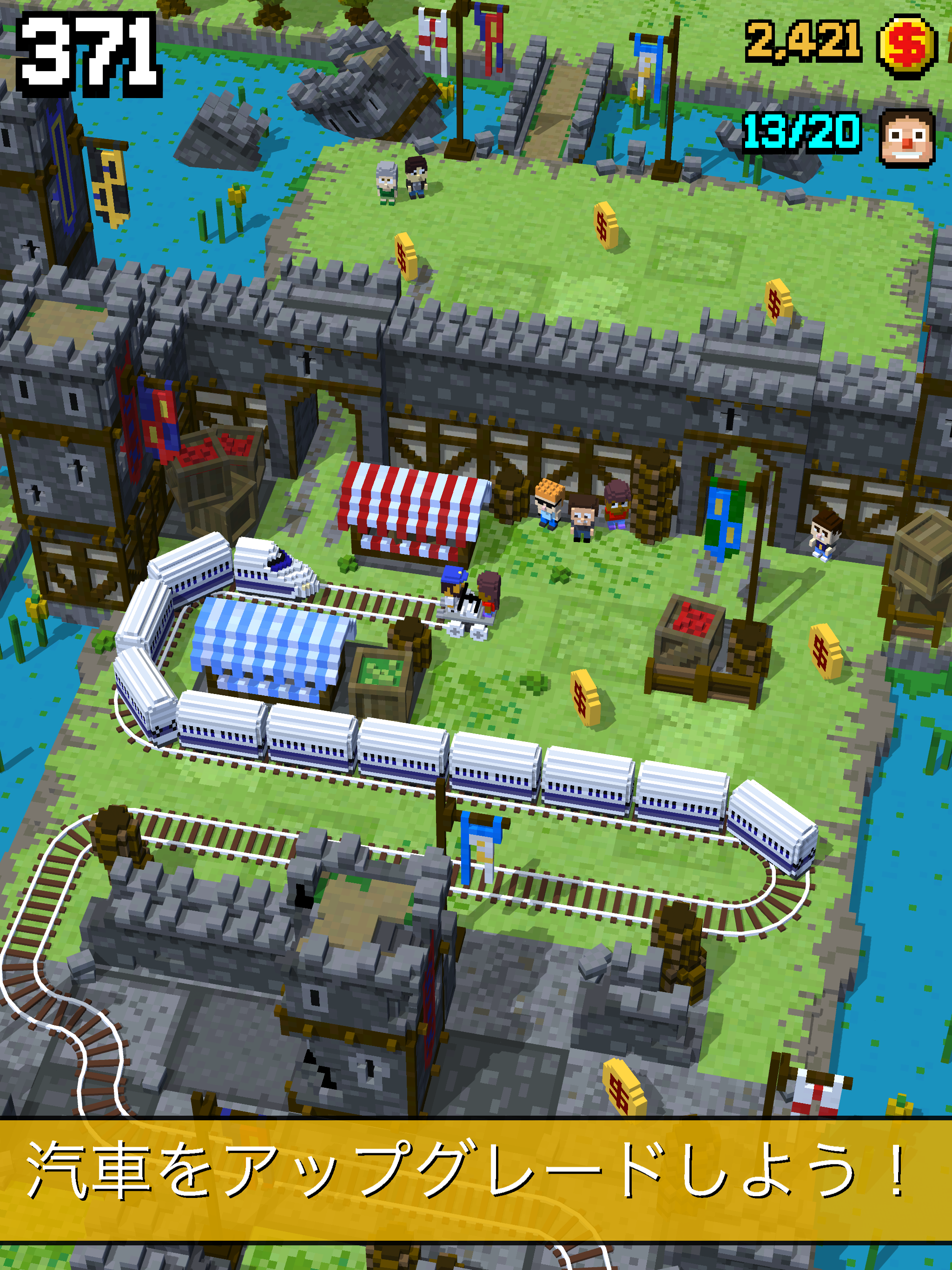 Tracky Train ゲームのスクリーンショット