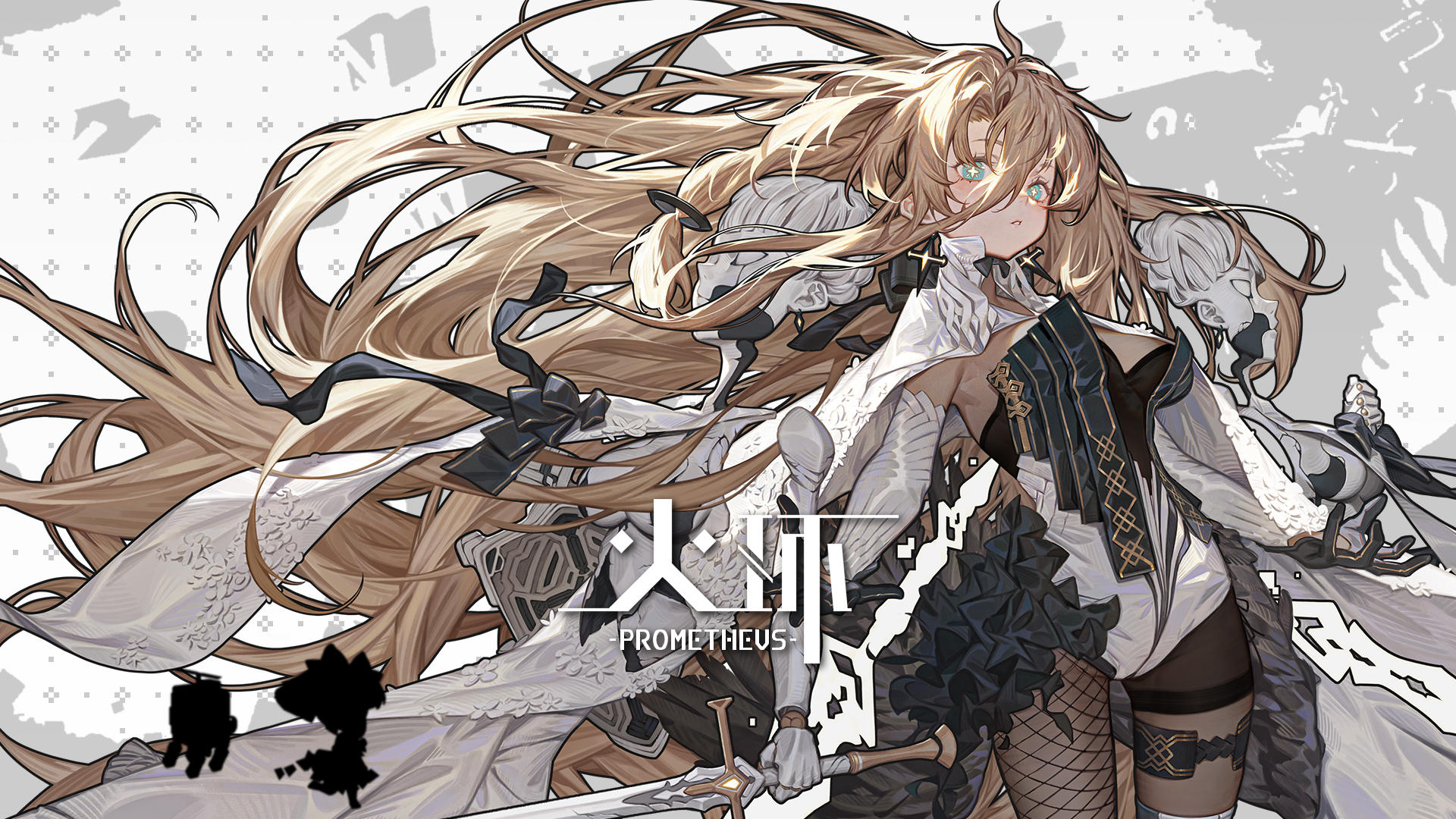 PROMETHEUS screenshot