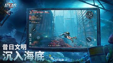 PROJECT ATLAS Game Screenshot