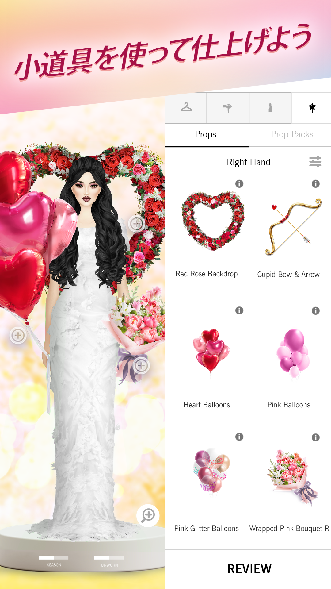 Covet Fashion: Dress Up Game ゲームのスクリーンショット