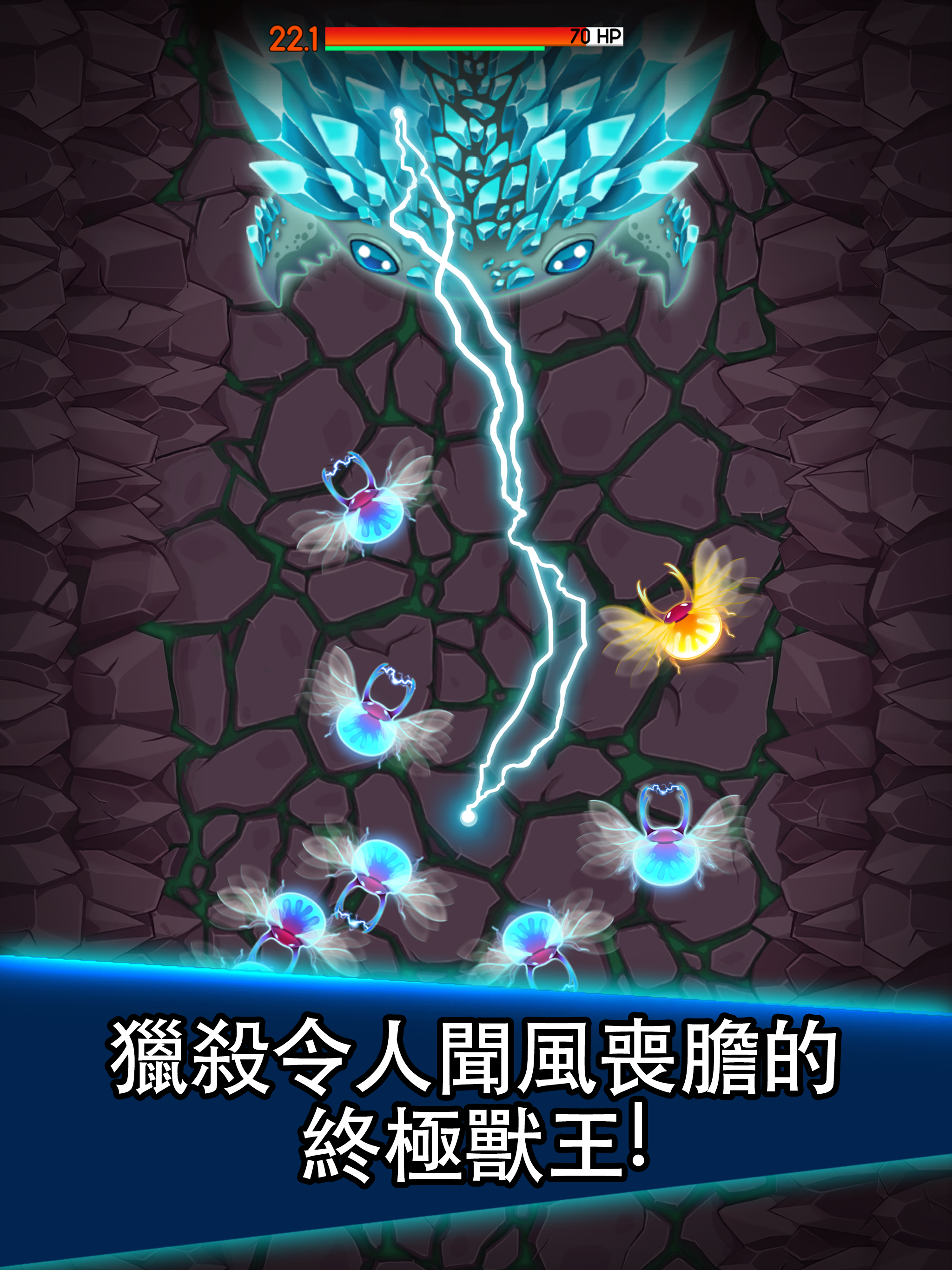 猛蟹戰爭 (Crab War) 遊戲截圖