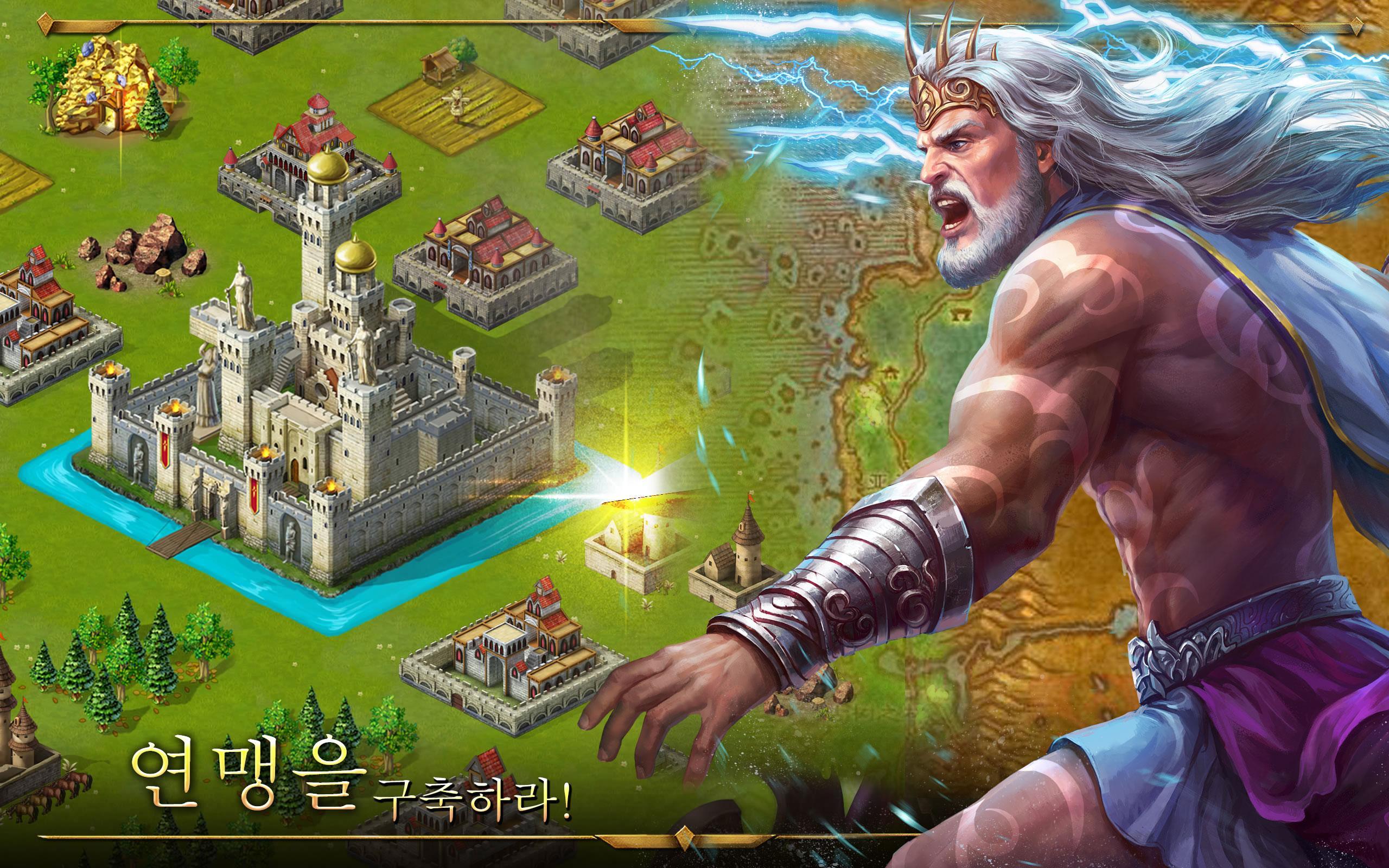 Age of Warring Empire 게임 스크린샷
