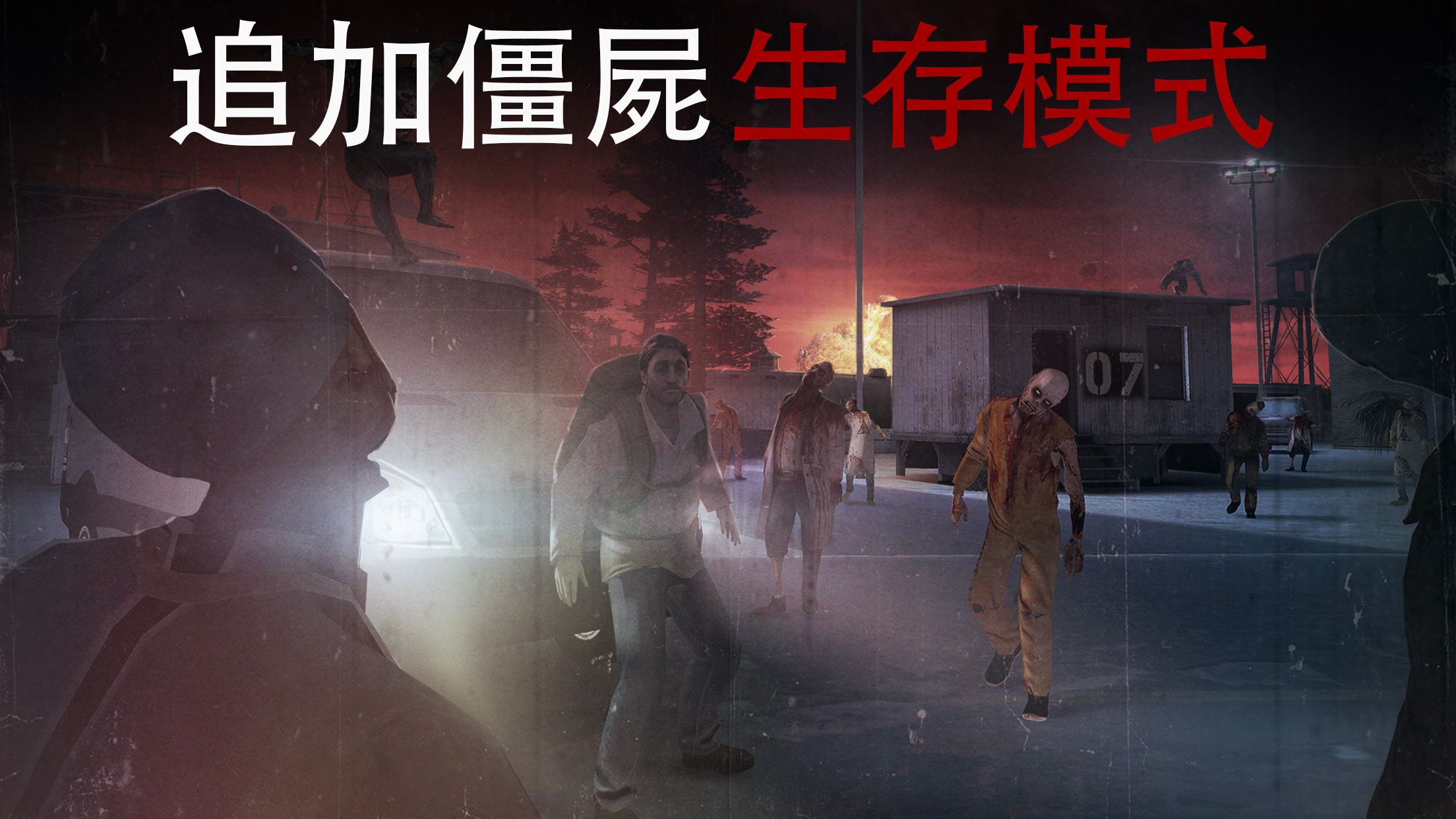極致狙擊體驗 (Hitman Sniper) 遊戲截圖