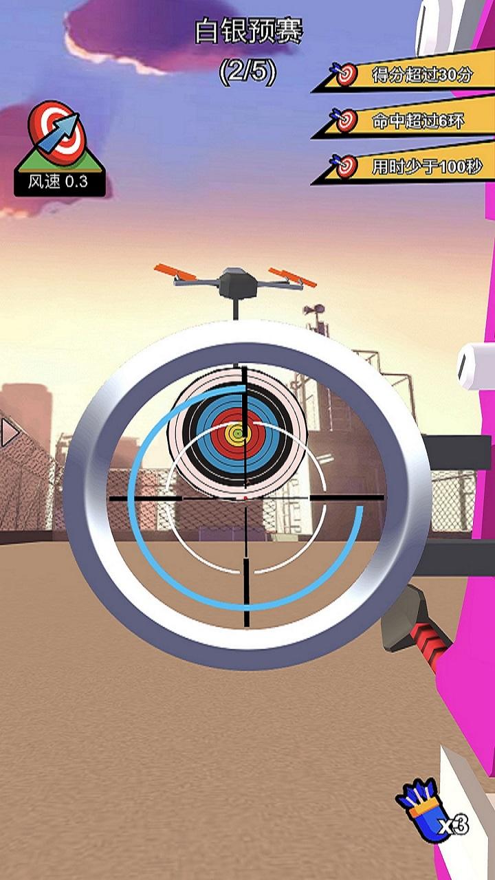 少女是射手 Game Screenshot