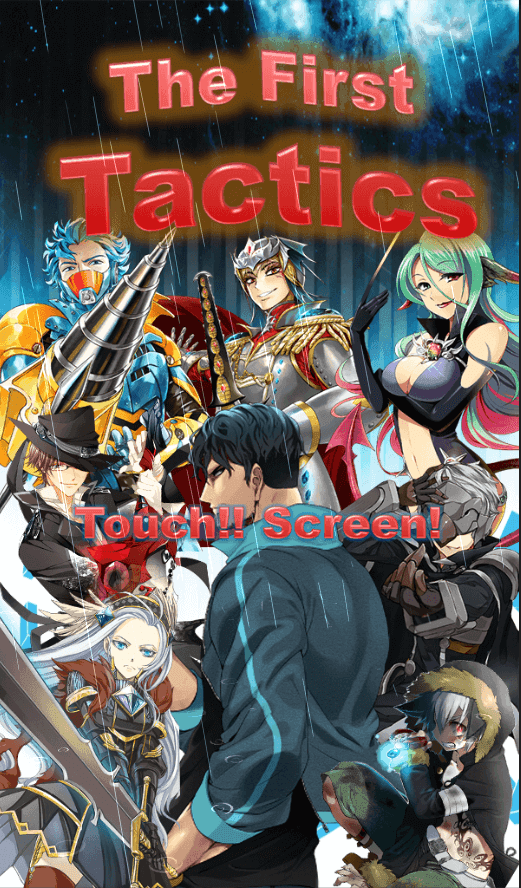 퍼스트 택틱스 클래식 (SRPG) 게임 스크린샷