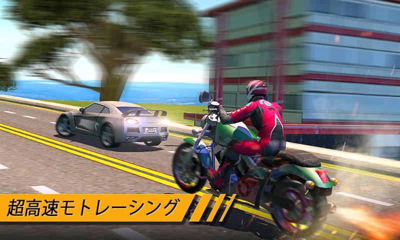 Moto Rider ゲームのスクリーンショット