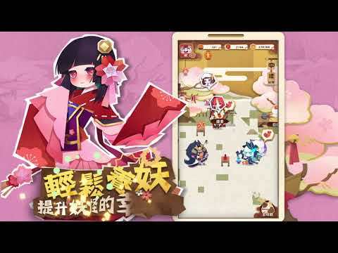 Screenshot of the video of Onmyoji: Yokai Koya
