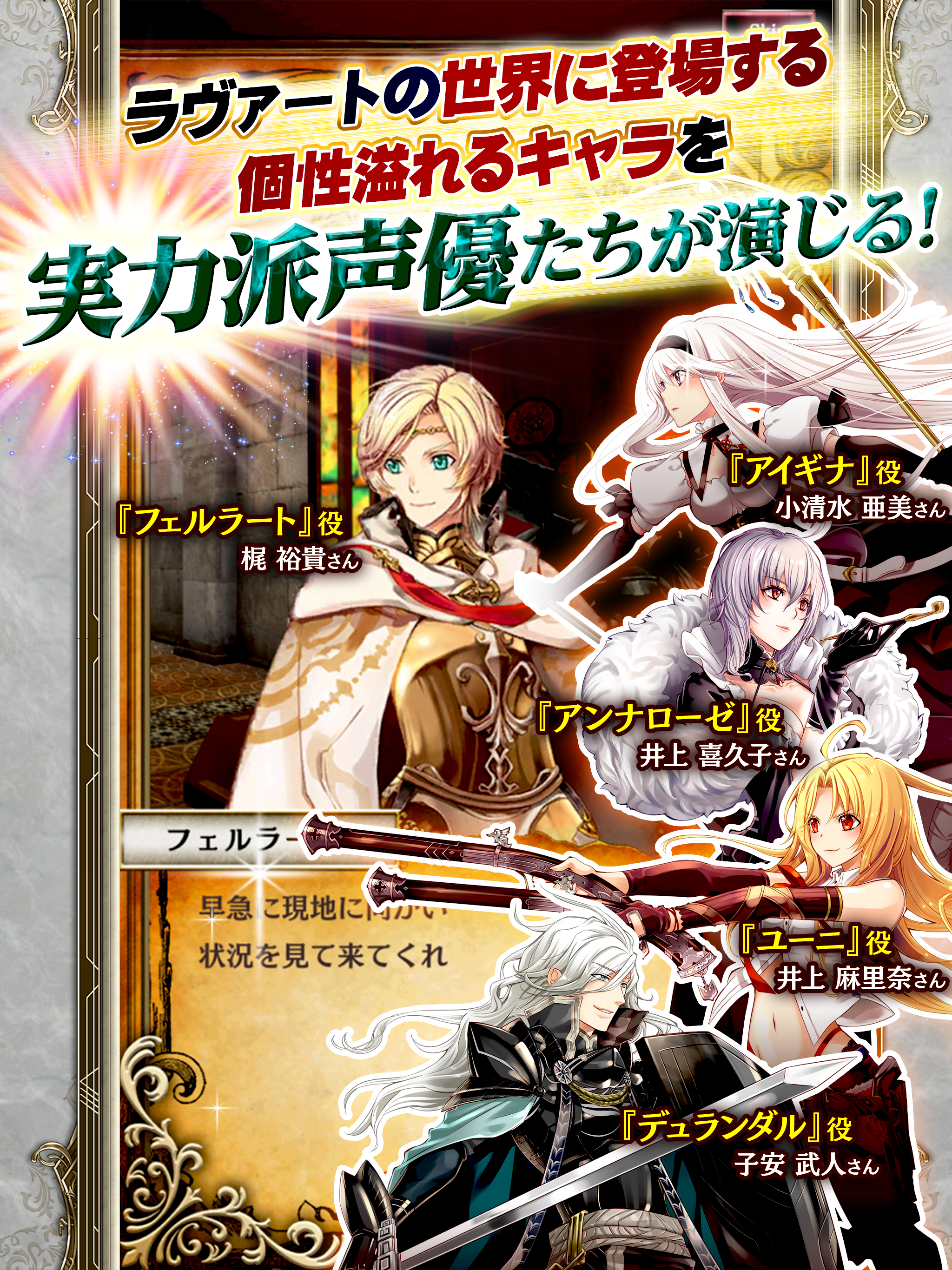 Alteil NEO Game Screenshot